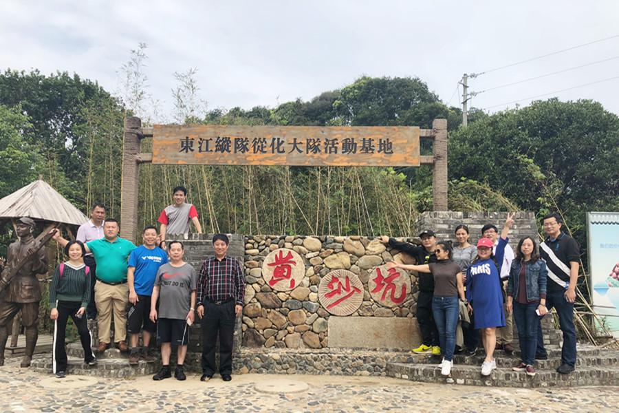 —记番禺民进赴从化区吕田镇莲麻村开展组织活动