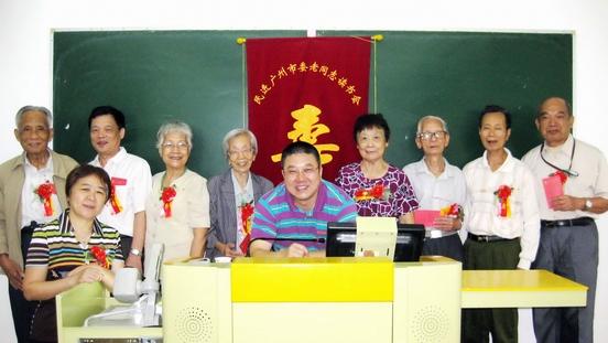 周济光（右五）与老会员合影留念