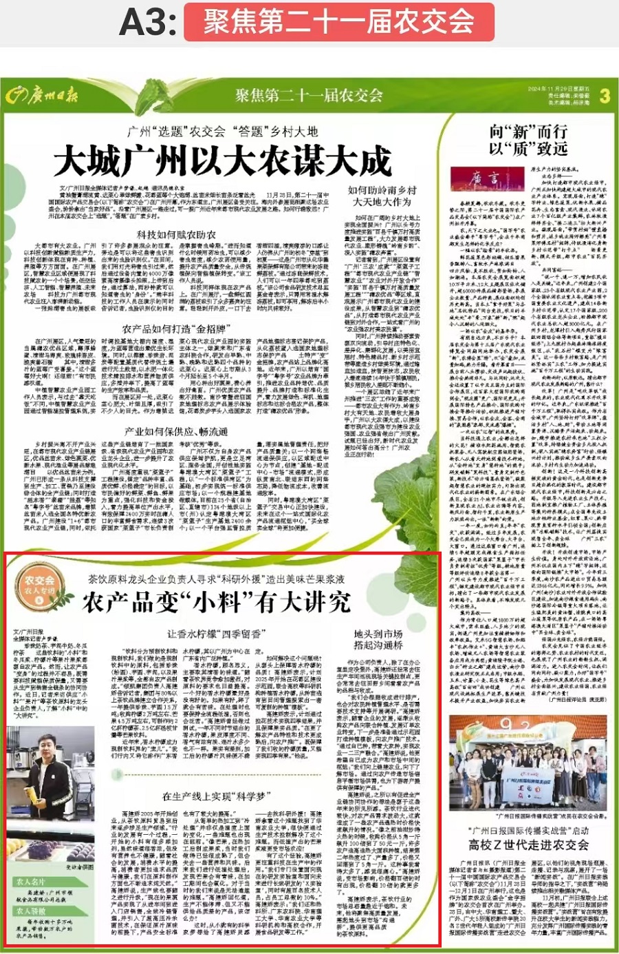 配图 (1).jpg