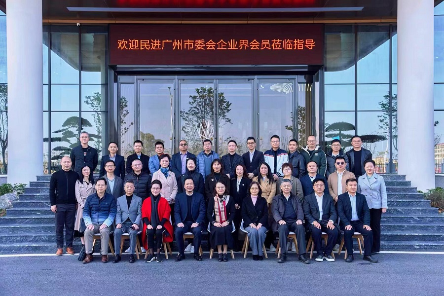 企联会活动合影.jpg