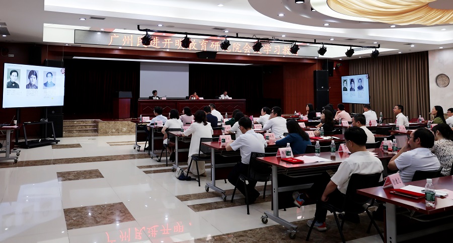 教育研究院开展会史学习教育 (3)_副本.jpg