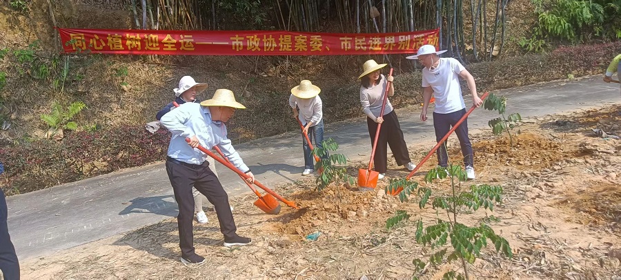 民进广州市委会联合市政协提案委开展活动